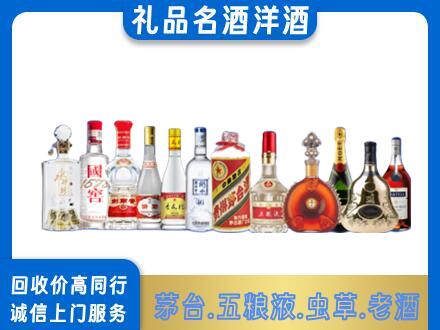 成都烟酒回收店
