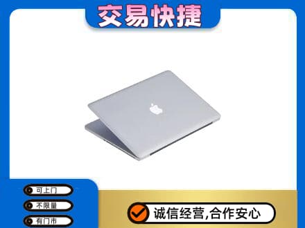 成都回收旧电脑