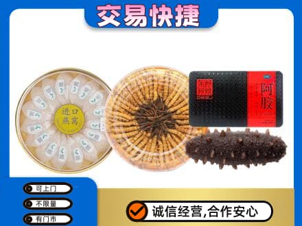 成都礼品回收.jpg