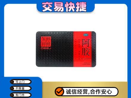 成都回收阿胶