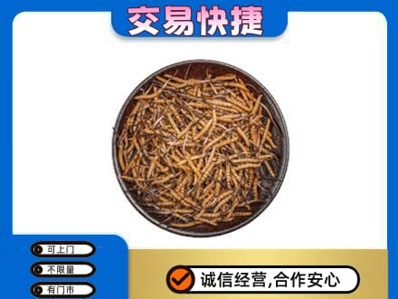 成都回收散虫草