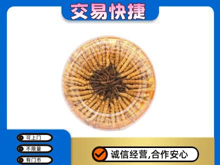 成都回收虫草礼盒