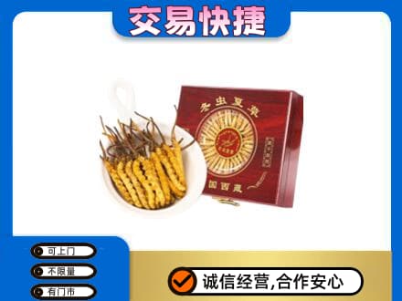 成都回收补品