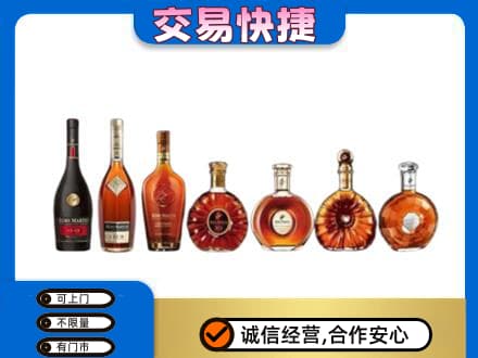 成都洋酒回收.jpg