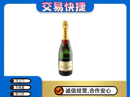 成都洋酒回收名仕.jpg