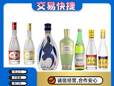 成都回收汾酒