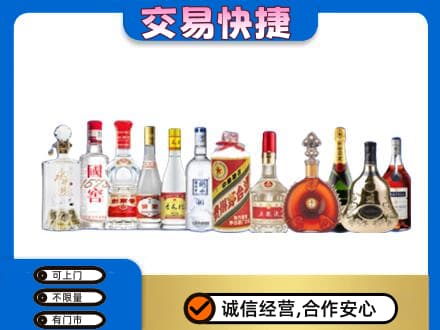 成都回收酒