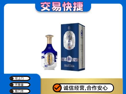 成都名酒回收杏花村.jpg