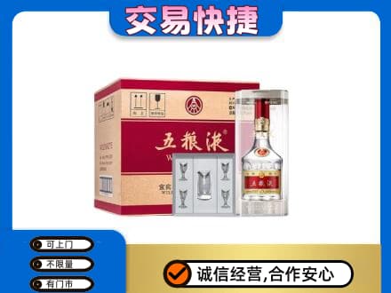 成都名酒回收五粮液原件.jpg