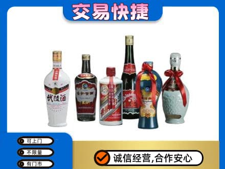 成都名酒回收武陵酒.jpg