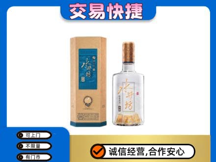 成都名酒回收水井坊酒.jpg