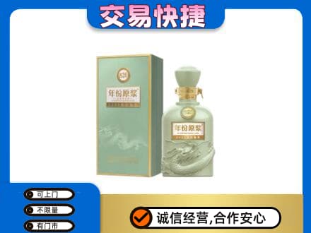 成都名酒回收古井贡酒.jpg