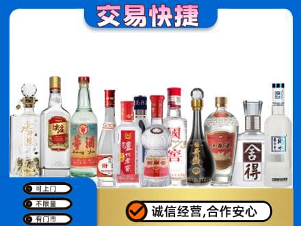 成都名酒回收店.jpg