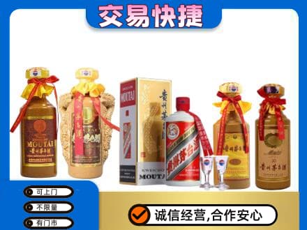 成都茅台酒回收年份茅台.jpg