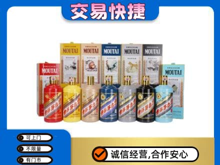 成都回收生肖茅台酒