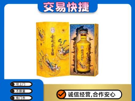成都茅台回收散花.jpg