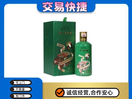 成都茅台回收走出系列.jpg