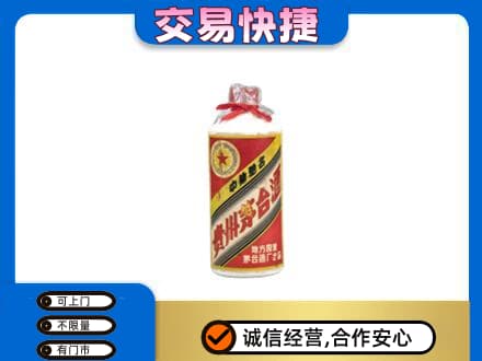 成都回收地方国营茅台酒