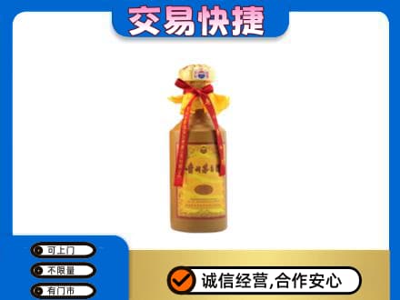 成都茅台回收15年份.jpg
