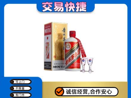成都茅台回收.jpg